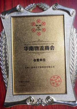 华南乐动官方版网站登录入口-乐动(中国)商会